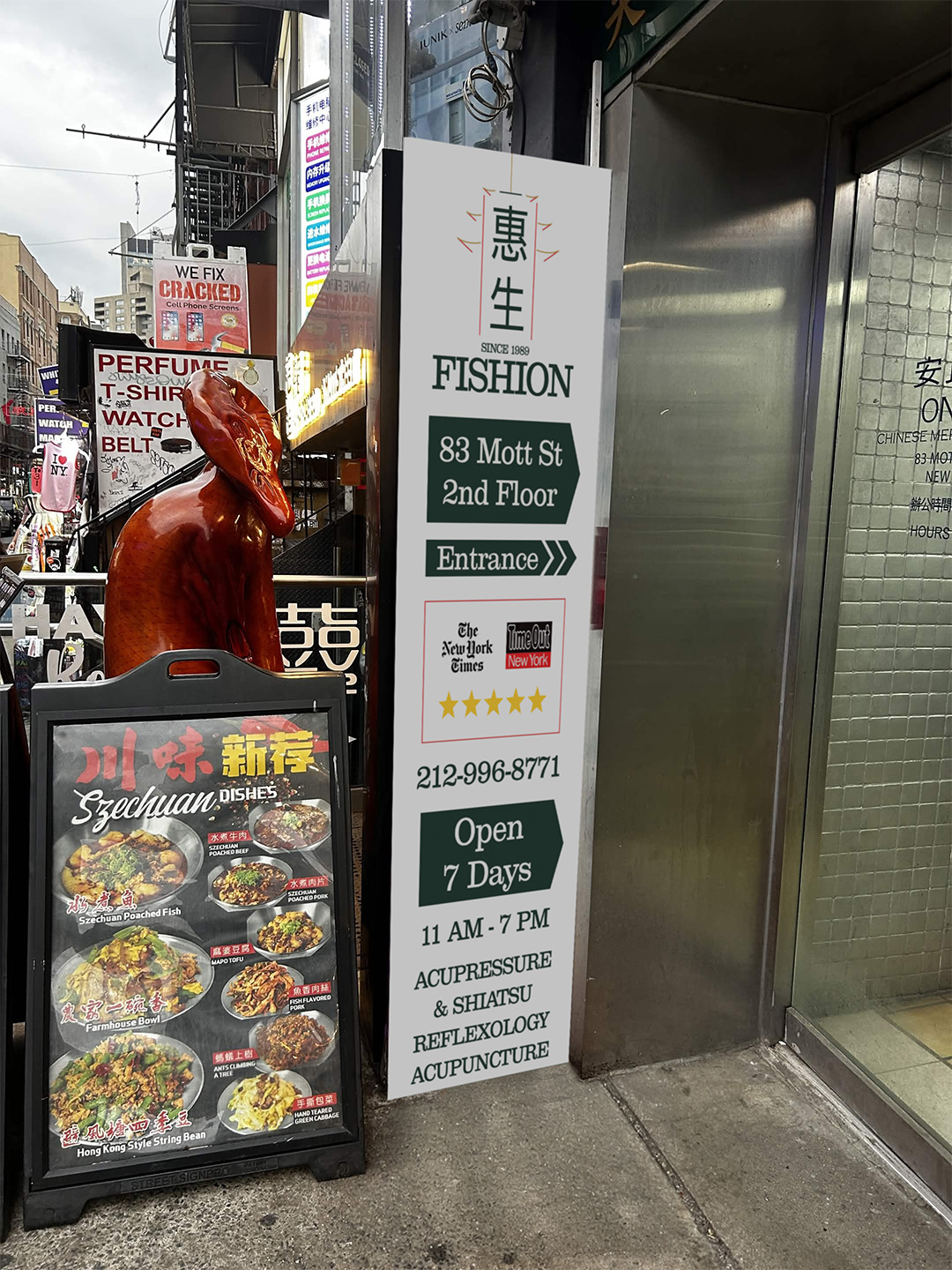 Fishion Entrance MC